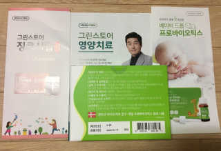 그린스토어 베이비드롭 프로바이오틱스 1병 30일분 — 5점을 준 리뷰어가 2018년 6월 올린 사용 사진