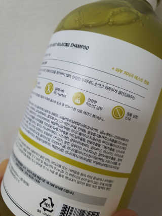 달리프 클로렐라 베러 루트 릴렉싱 샴푸 500ml — 5점을 준 리뷰어가 2020년 2월 올린 사용 사진