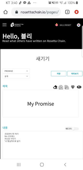블리님이 올린 리뷰 사진 3