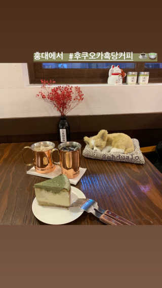[후쿠오카 흑당커피] 흑당커피 2잔 + 디저트 1개 제공 — 5점을 준 리뷰어가 2019년 2월 올린 사용 사진