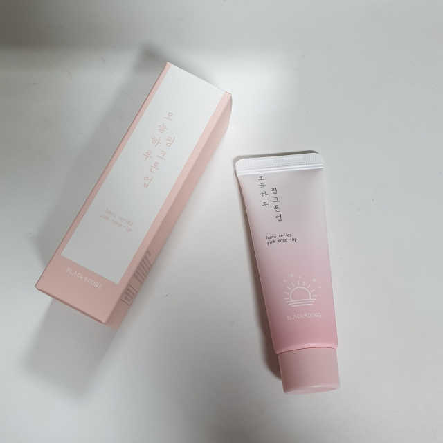 [블랙루즈] 핑크 톤업 크림 리뷰 사진