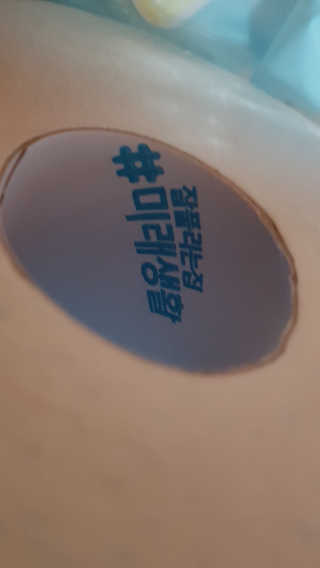 샤샤이모 🧡💛님이 올린 리뷰 사진 2