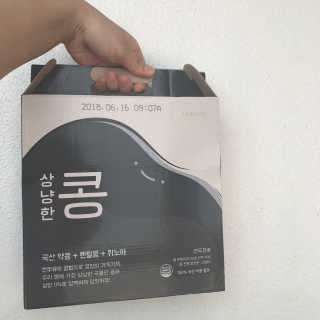 돼지혜님이 올린 리뷰 사진 2
