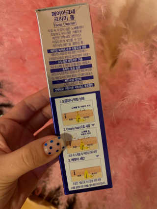 페어아크네 크리미폼 페어아크네 크리미 폼 — 5점을 준 리뷰어가 2019년 8월 올린 사용 사진