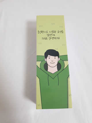 매너릭 화이트닝 옴므 올인원 로션 — 4점을 준 리뷰어가 2020년 1월 올린 사용 사진