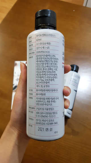 요요랩 요리요정 NO.1 볶음조림소스 420ml — 5점을 준 리뷰어가 2019년 10월 올린 사용 사진