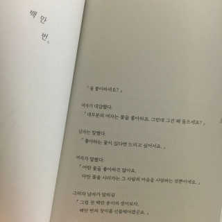 남소님이 올린 리뷰 사진 2