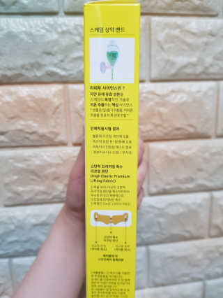 [스케덤] 상악밴드 — 4.5점을 준 리뷰어가 2019년 6월 올린 사용 사진