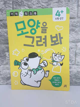 정수정님이 올린 리뷰 사진 3