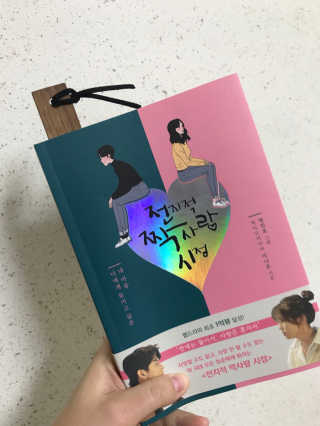 SeoheeNoh님이 올린 리뷰 사진 1