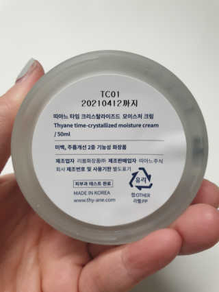 미니미님이 올린 리뷰 사진 3