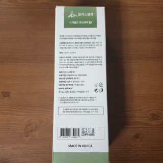 플러스셀라 시카골드 클렌징바 화산재팩 세트 — 5점을 준 리뷰어가 2020년 1월 올린 사용 사진