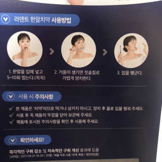 응디니님이 올린 리뷰 사진 3