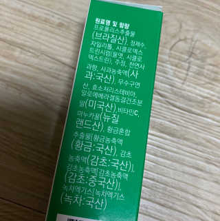 눈부신하늘님이 올린 리뷰 사진 3