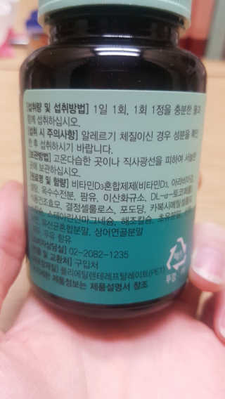 재유JaeYou님이 올린 리뷰 사진 3