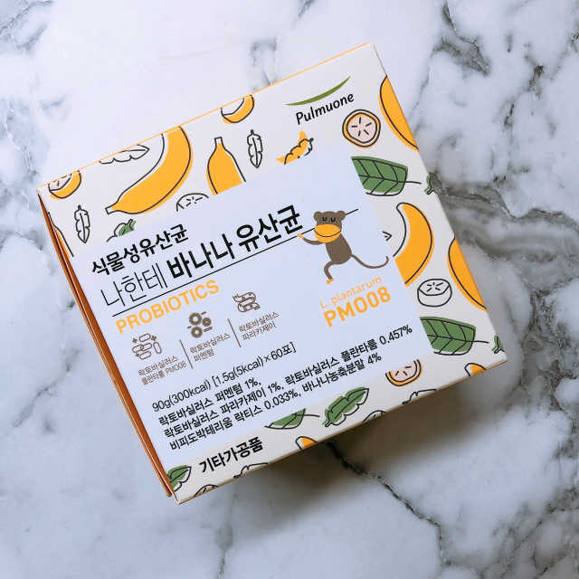 [풀무원] 나한테 바나나 유산균 리뷰 사진