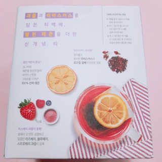 (주)쟈뎅 쟈뎅 아워티 베리썸 히비스커스 — 5점을 준 리뷰어가 2019년 10월 올린 사용 사진