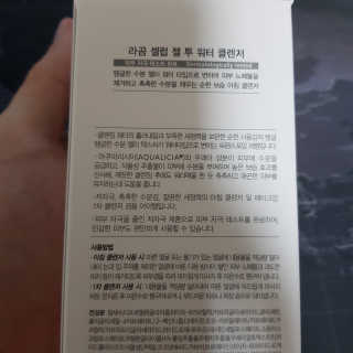현님이 올린 리뷰 사진 2