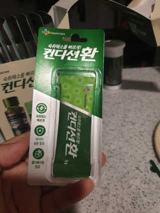 헛개컨디션 피크닉과 축제의 필수템, 헛개 컨디션 — 5점을 준 리뷰어가 2019년 8월 올린 사용 사진