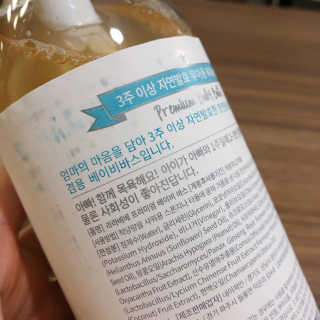 예삐맘님이 올린 리뷰 사진 3