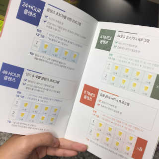 그린몬스터 헐리우드48시간 — 4.5점을 준 리뷰어가 2018년 7월 올린 사용 사진