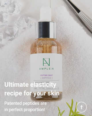 앰플엔 암 페트 펩티드 샷 AMPOULE — 1점을 준 리뷰어가 2019년 8월 올린 사용 사진