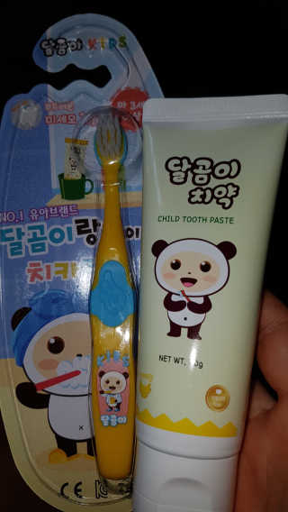 똘똘꼰주님이 올린 리뷰 사진 1