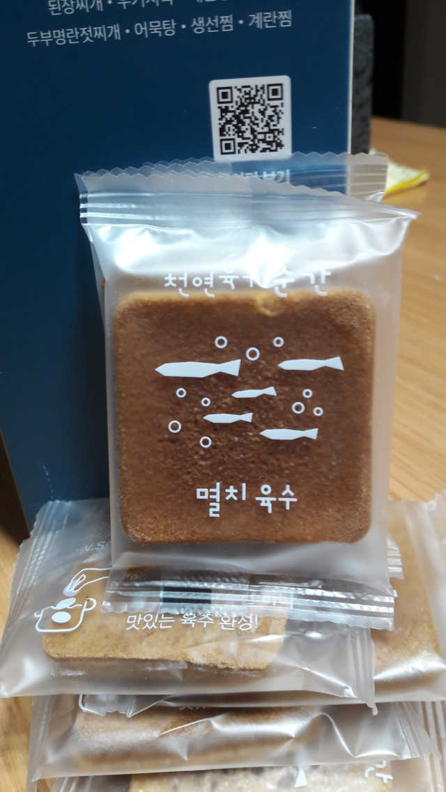 천연육수 순간 리뷰 사진