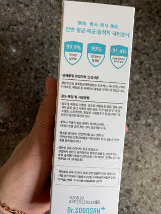 투밍님이 올린 리뷰 사진 2