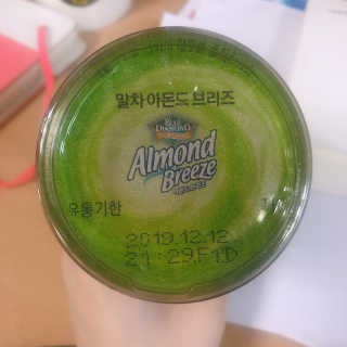마이카페라떼 말차 아몬드브리즈 7개입 — 4점을 준 리뷰어가 2019년 11월 올린 사용 사진