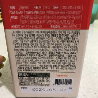 자연원 복다방 2종 100ml 10포씩 — 3점을 준 리뷰어가 2018년 12월 올린 사용 사진