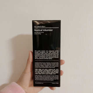 the naked object 루티컬 볼류마이저 — 5점을 준 리뷰어가 2020년 2월 올린 사용 사진