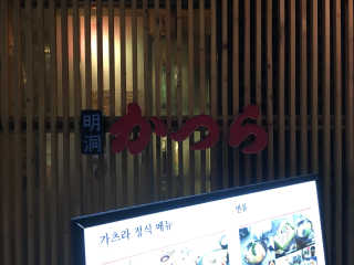 미쓰쏭님이 올린 리뷰 사진 2