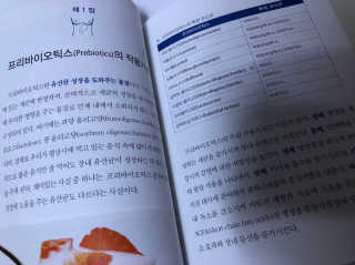 라플레 유해균을 이겨 튼튼한 장으로,  인빅터스 패밀리 — 4.5점을 준 리뷰어가 2019년 12월 올린 사용 사진