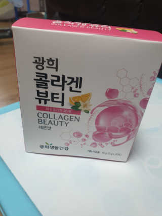광희생활건강 광희 콜라겐뷰티 — 5점을 준 리뷰어가 2019년 12월 올린 사용 사진
