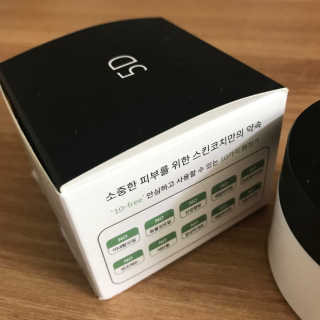 스킨코치 딥 모이스쳐 5D 수분크림 — 5점을 준 리뷰어가 2018년 4월 올린 사용 사진