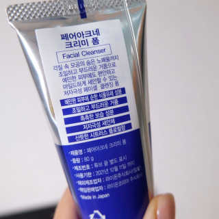 페어아크네 크리미폼 페어아크네 크리미 폼 — 5점을 준 리뷰어가 2019년 7월 올린 사용 사진