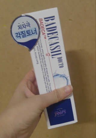 SowoonSophiaMin님이 올린 리뷰 사진 1