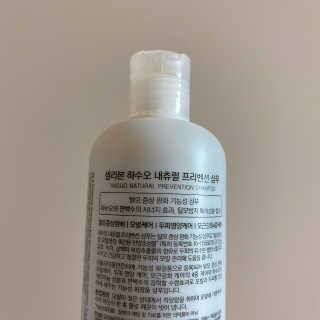 셀리본 하수오 내츄럴 프리벤션 탈모관리 샴푸 300ml — 4.5점을 준 리뷰어가 2019년 11월 올린 사용 사진