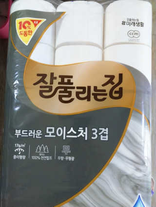주연님이 올린 리뷰 사진 1