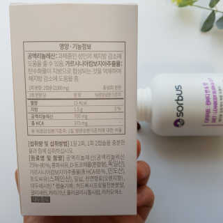 소버스 다이어트 린바디 번앤컷 — 4점을 준 리뷰어가 2020년 3월 올린 사용 사진