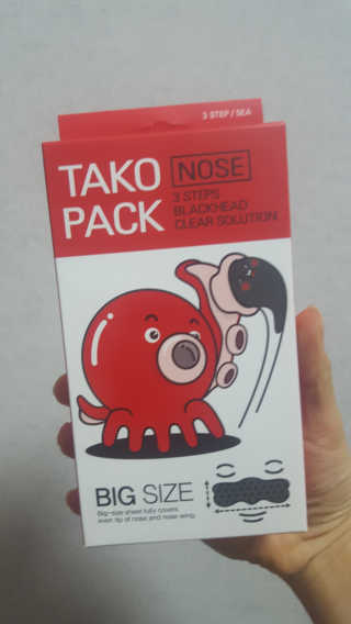 나이팅게일 TAKO PACK NOSE [문어코팩] — 3.5점을 준 리뷰어가 2016년 11월 올린 사용 사진