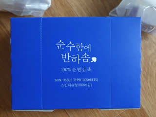 어반리브즈 프리미엄 화장솜 트라이얼 SET — 5점을 준 리뷰어가 2019년 8월 올린 사용 사진