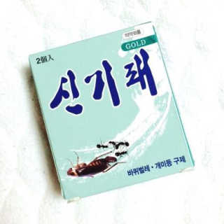 따끼꾸쇼님이 올린 리뷰 사진 1
