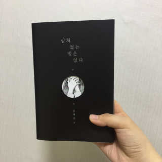 SuJiKim님이 올린 리뷰 사진 1