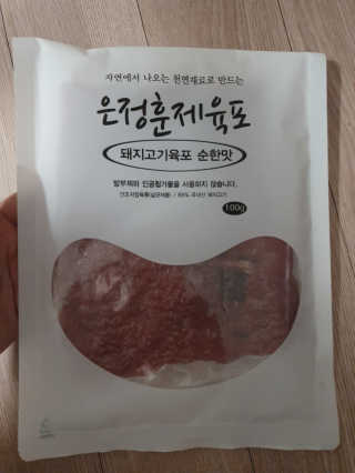 재준맘님이 올린 리뷰 사진 3