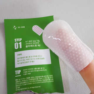ohji님이 올린 리뷰 사진 3