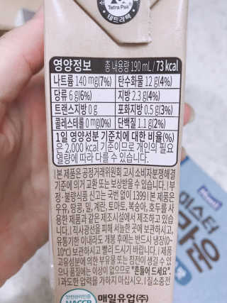 헤이미스터브라운 [매일유업] 헤이 미스터브라운 12개입 — 5점을 준 리뷰어가 2019년 8월 올린 사용 사진