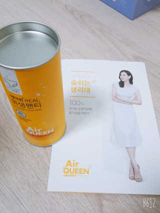 레몬트리님이 올린 리뷰 사진 1