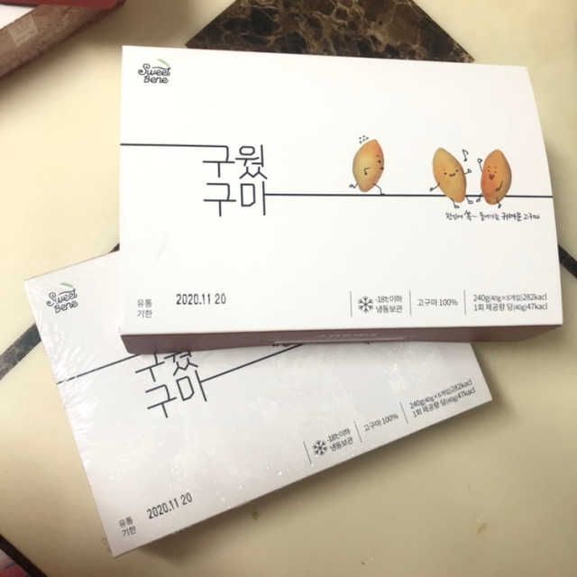 스위트베네 구웠구마 2박스 리뷰 사진